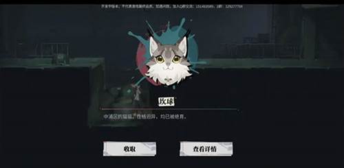 归龙潮主线任务全流程攻略26