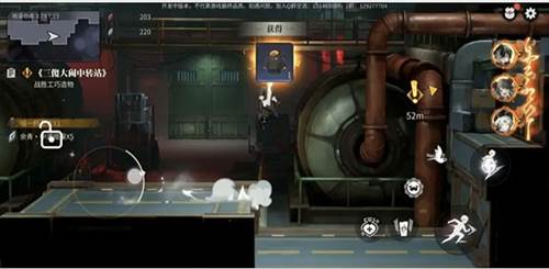 归龙潮主线任务全流程攻略33