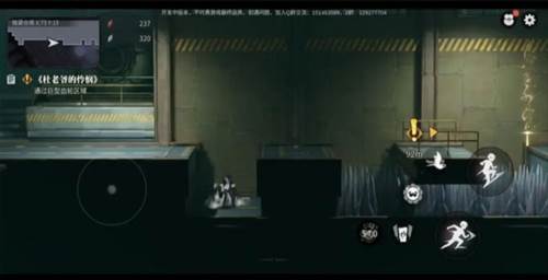 归龙潮主线任务全流程攻略41