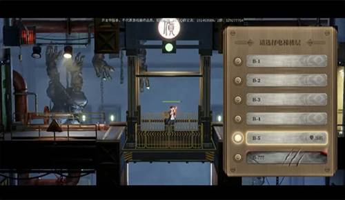 归龙潮主线任务全流程攻略52