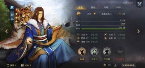 率土之滨开荒攻略7