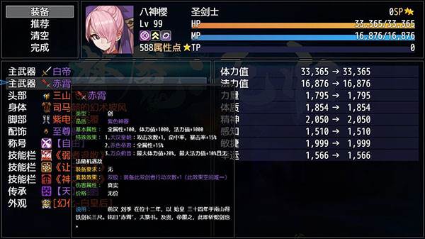 梦魇：无归图片