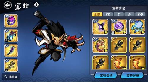 忍者必须死3单机版游戏攻略2