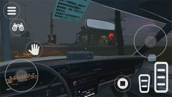 泰坦追逐者图片