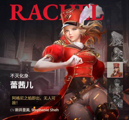 七骑士2英雄介绍2