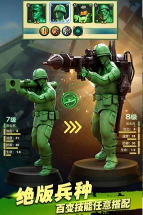 兵人大战抖音端军事训练建筑