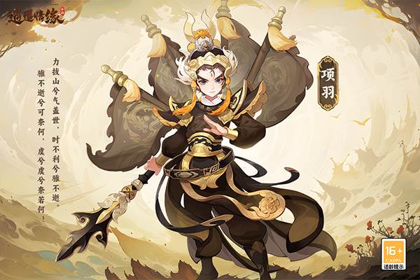 逍遥情缘单机版