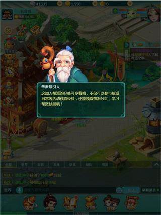 逍遥情缘单机版新手攻略5