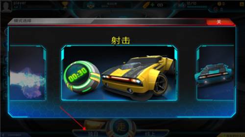 涡轮联盟游戏攻略2