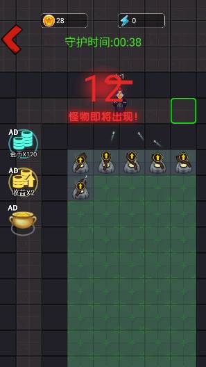 恐怖灵异学院图片