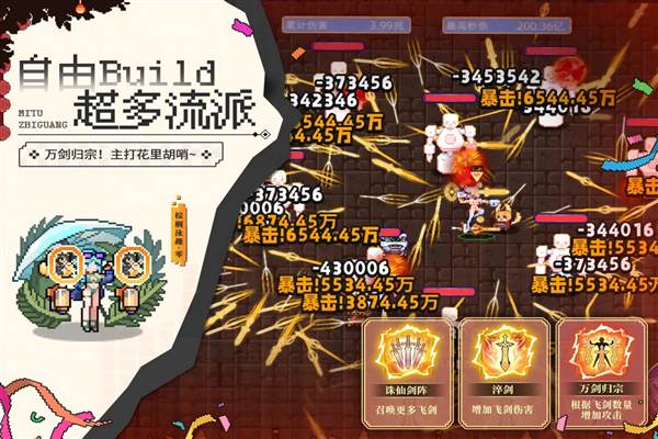 迷途之光国服宣传图