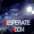 密室逃脱之遗失游戏最新版 Desperate Room