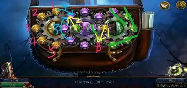 密室逃脱美妆学院无限符号版游戏介绍4