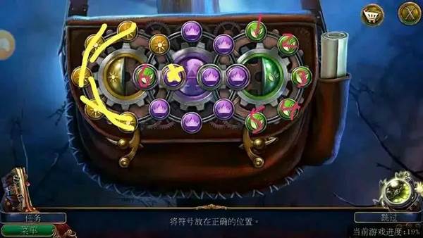 密室逃脱美妆学院无限符号版游戏介绍5