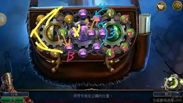 密室逃脱美妆学院无限符号版游戏介绍6