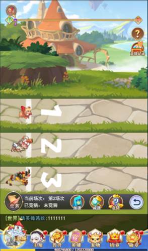 宠物赛跑攻略配图1