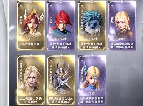 最后的勇者索菲娅玩法攻略6