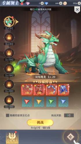 云上大陆新手攻略2