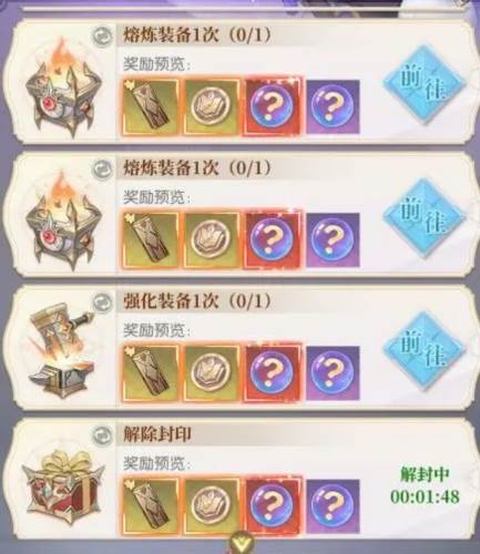 云上大陆新手攻略3