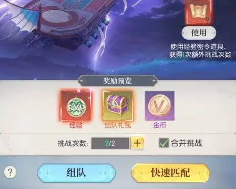 云上大陆新手攻略1