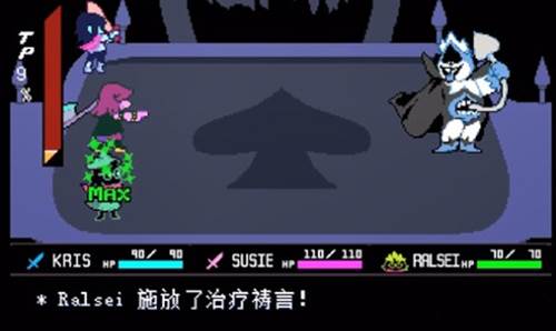 三角符文破解版自带键盘宣传图