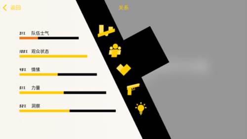 血岸岛中文版新手攻略8