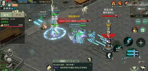 攻防战打法教学配图4