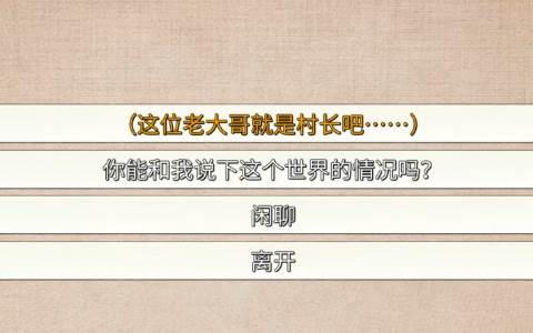 少侠的江湖无限声望版图片10