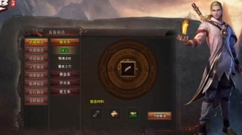 热血之怒手游官方版图片