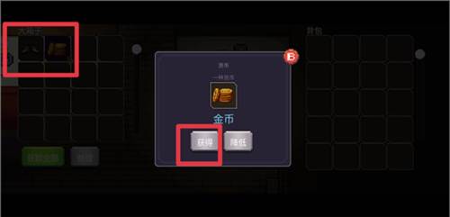 奥术谷手游怎么玩4