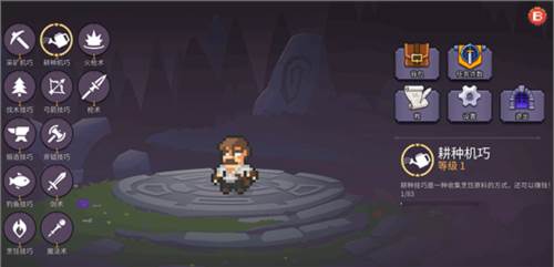 奥术谷手游怎么玩6