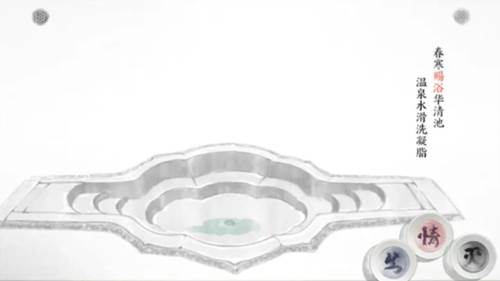 第一卷成就攻略配图2