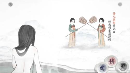 第一卷成就攻略配图3