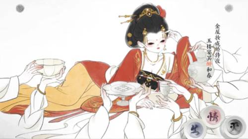 第二卷成就攻略配图2