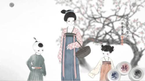 第二卷成就攻略配图4