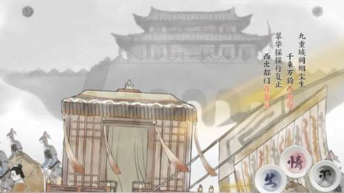 第二卷成就攻略配图6