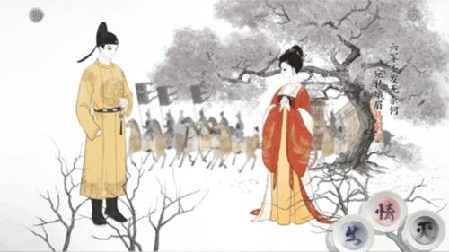 第二卷成就攻略配图7