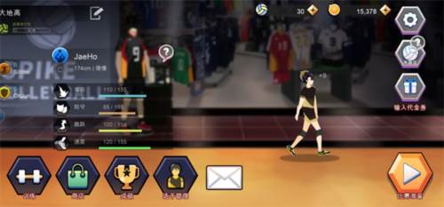 thespike排球游戏手机版队员招募方法1