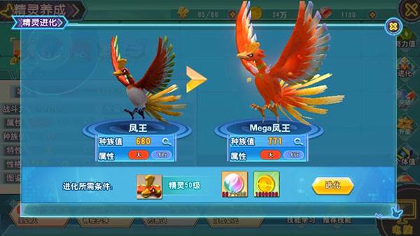 口袋喵喵百度版2