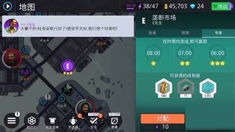 孤胆车神新奥尔良全关卡任务攻略3