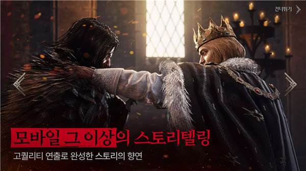 渡鸦2国际服宣传图