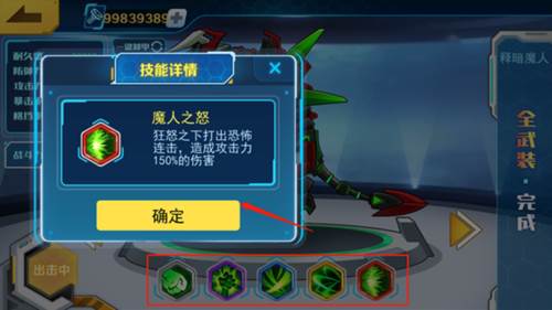 机甲斗兽场999999钻999999金币版8