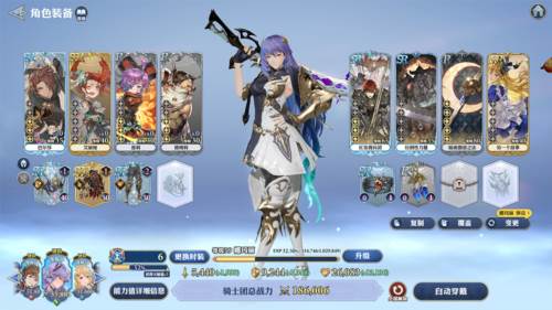 GRAN SAGA新手攻略2