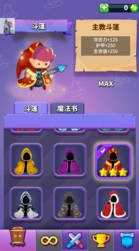 游戏亮点配图1