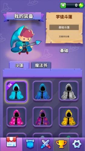 玩法攻略配图4