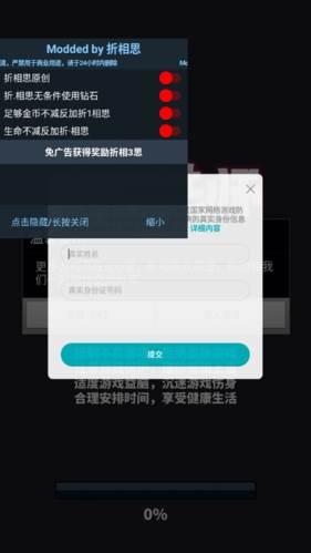 小小法师内置修改器版宣传图