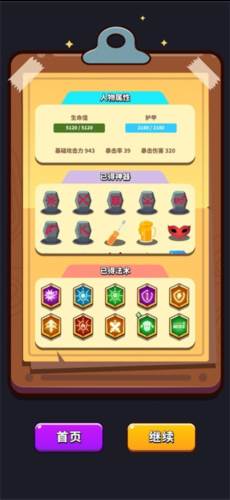 萌新进阶攻略配图1