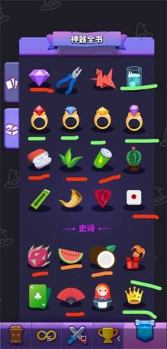 裂甲平A流详解配图3
