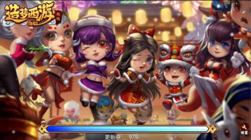 造梦西游外传美化版2024宣传图