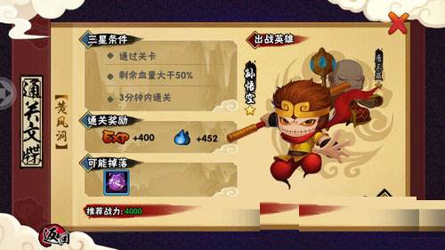 灵魂获取攻略配图1